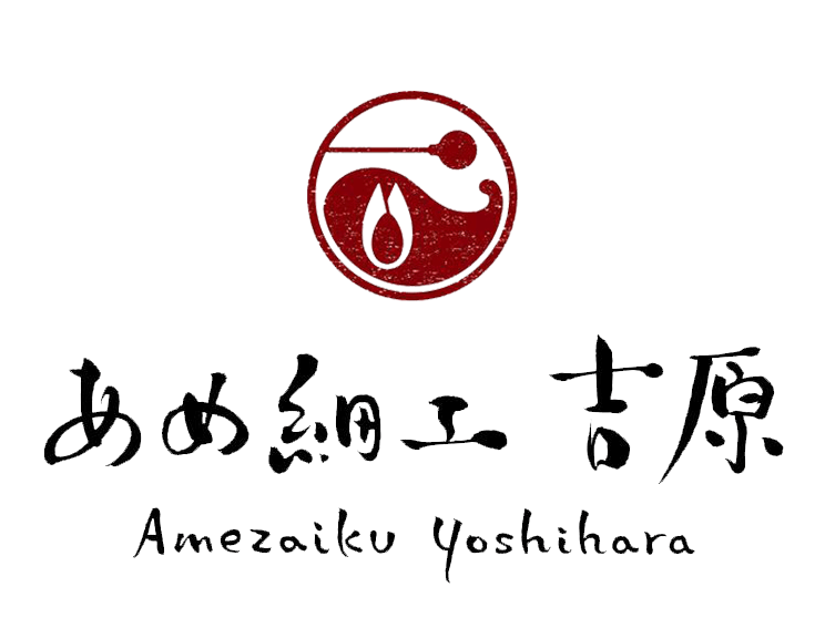 日本伝統の飴細工とは あめ細工 吉原 Amezaiku Yoshihara 日本伝統飴細工の専門店