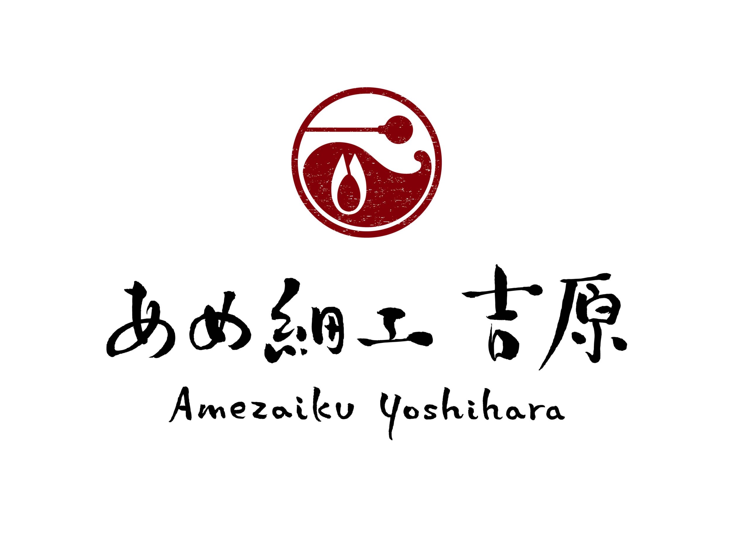 あめ細工 吉原 / AMEZAIKU YOSHIHARA - 商品