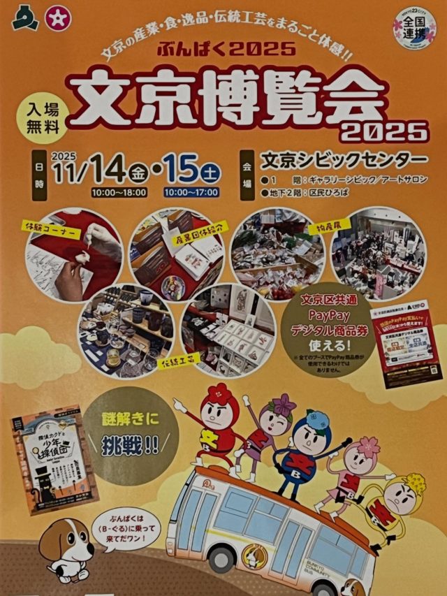 あめ細工 吉原 / AMEZAIKU YOSHIHARA - 商品