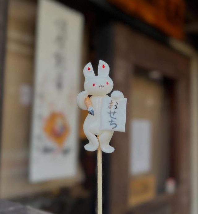 あめ細工 吉原 / AMEZAIKU YOSHIHARA - 日本伝統の飴細工の歴史