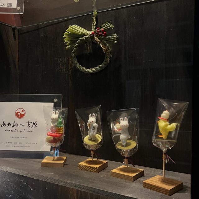 あめ細工 吉原 / AMEZAIKU YOSHIHARA - Amezaiku Artist